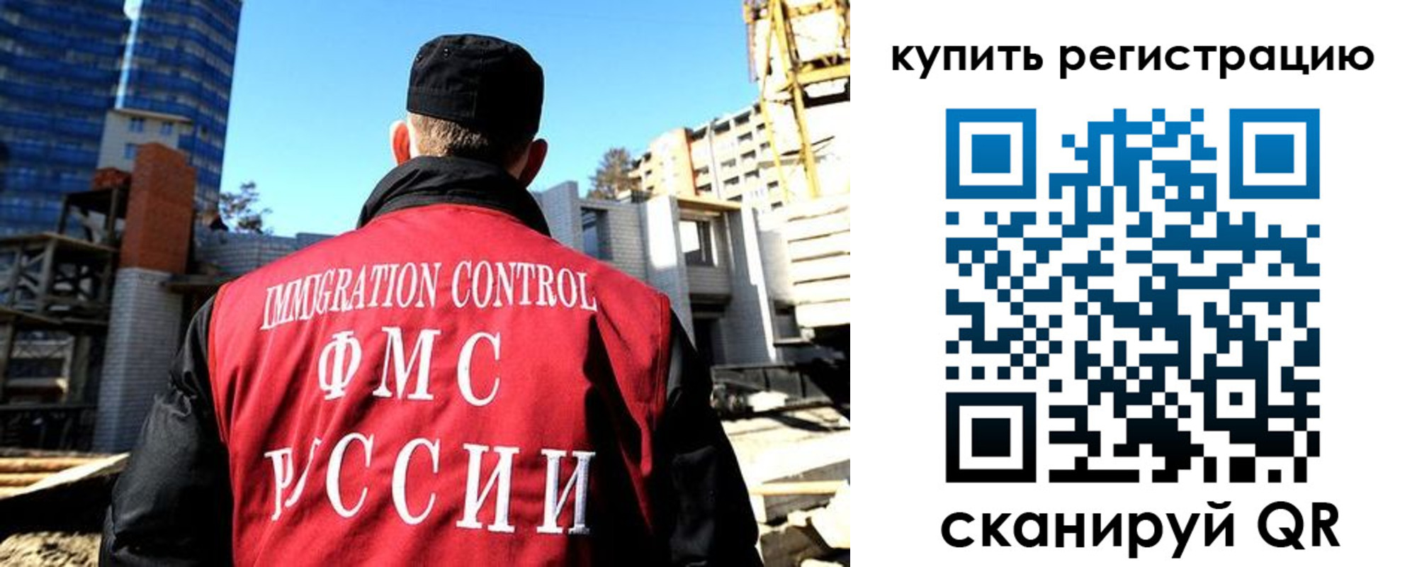 прописка гарантия в Петухово
