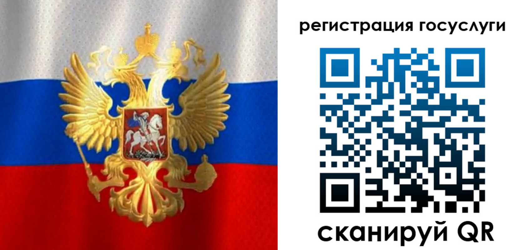 миграционный учет в Петухово