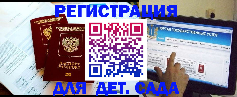 прописка в квартире в Петухово